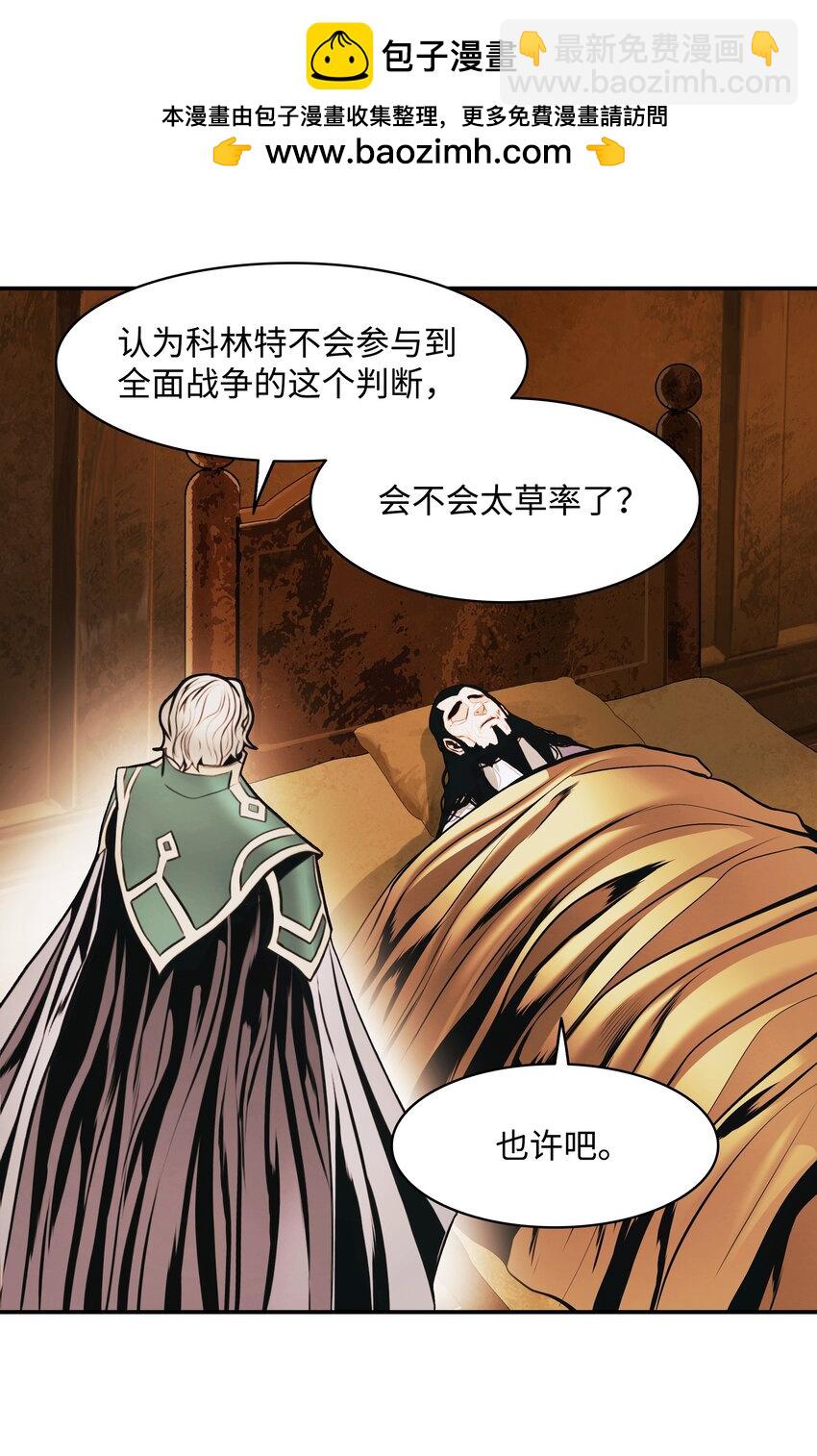 186 计划有变(1/2)-第188话