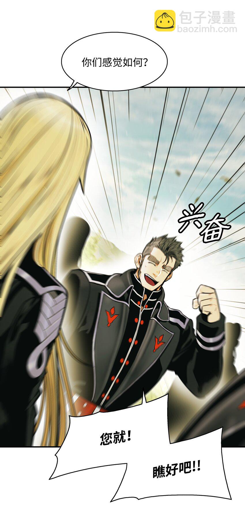 186 计划有变(1/2)-第188话