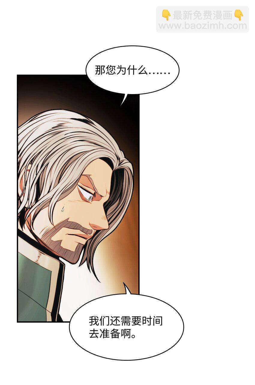 186 计划有变(1/2)-第188话