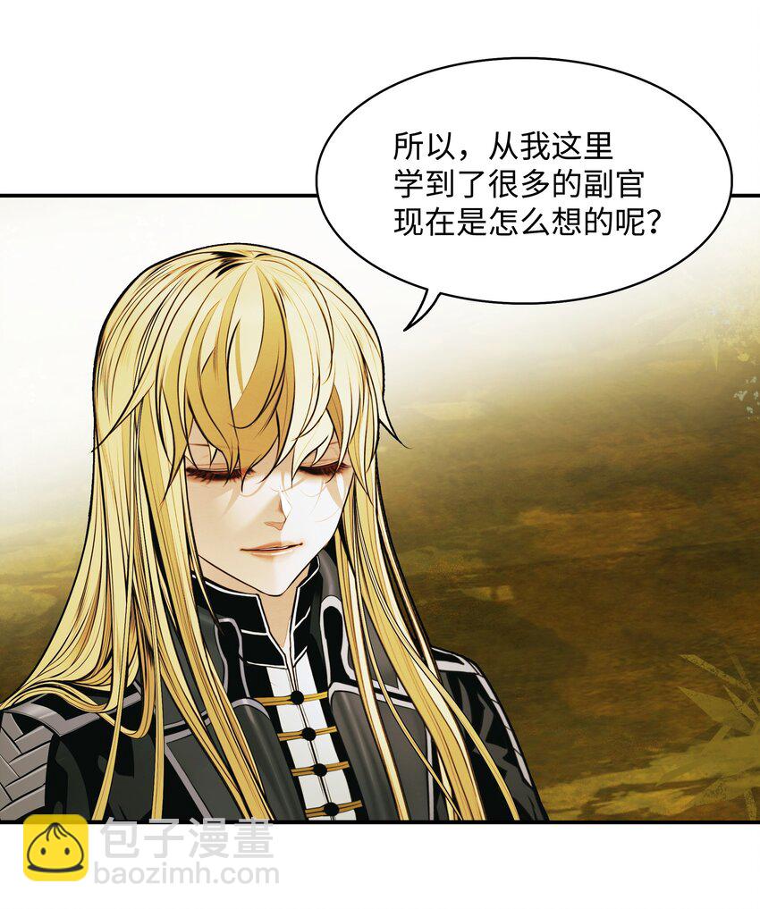 186 计划有变(1/2)-第188话