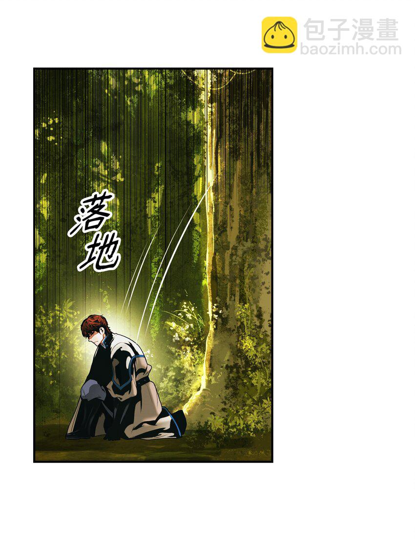 186 计划有变(1/2)-第188话