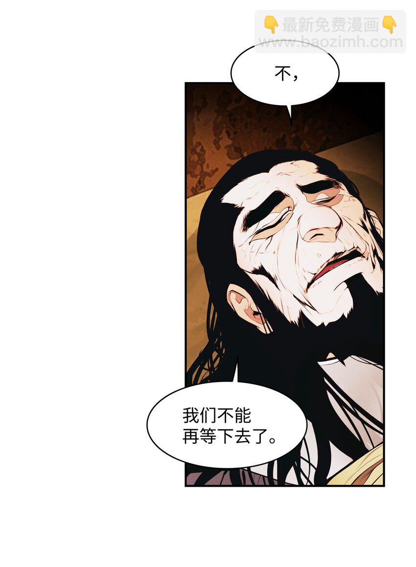 186 计划有变(1/2)-第188话