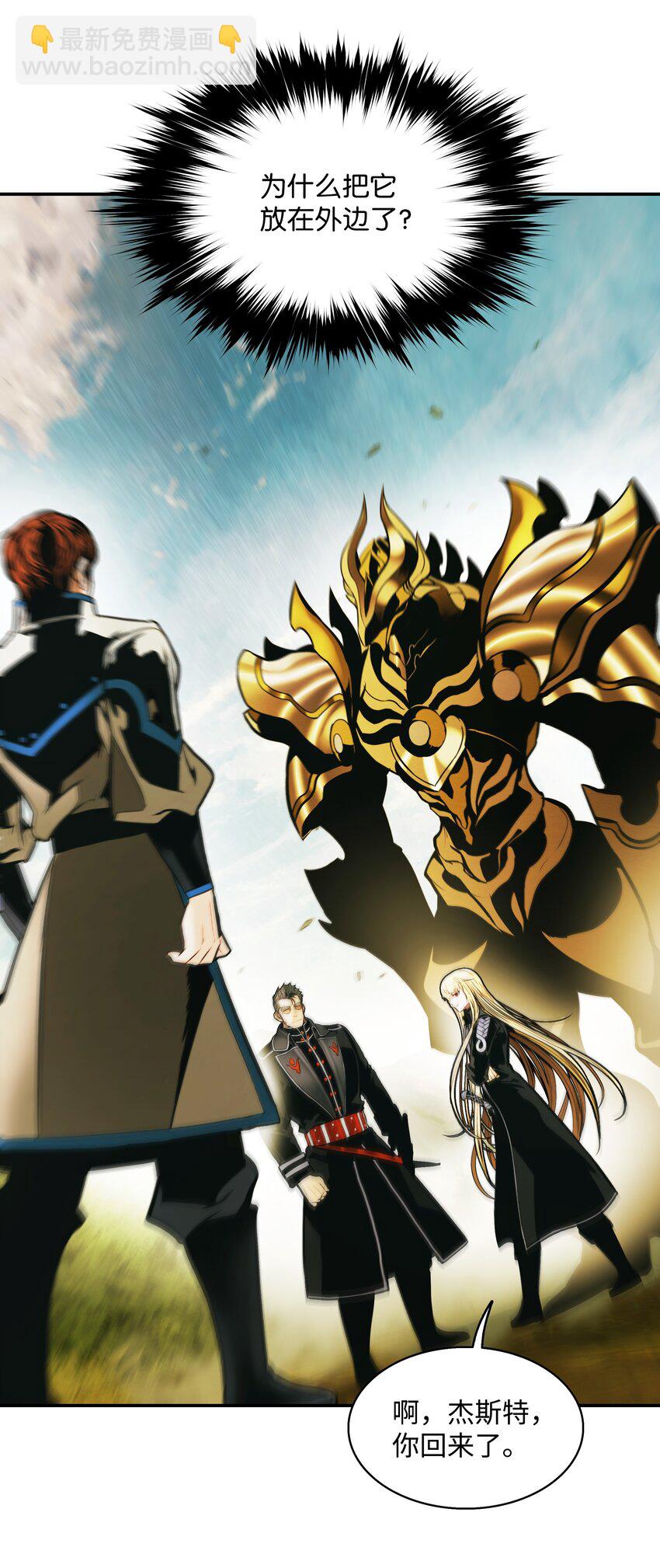 186 计划有变(1/2)-第188话