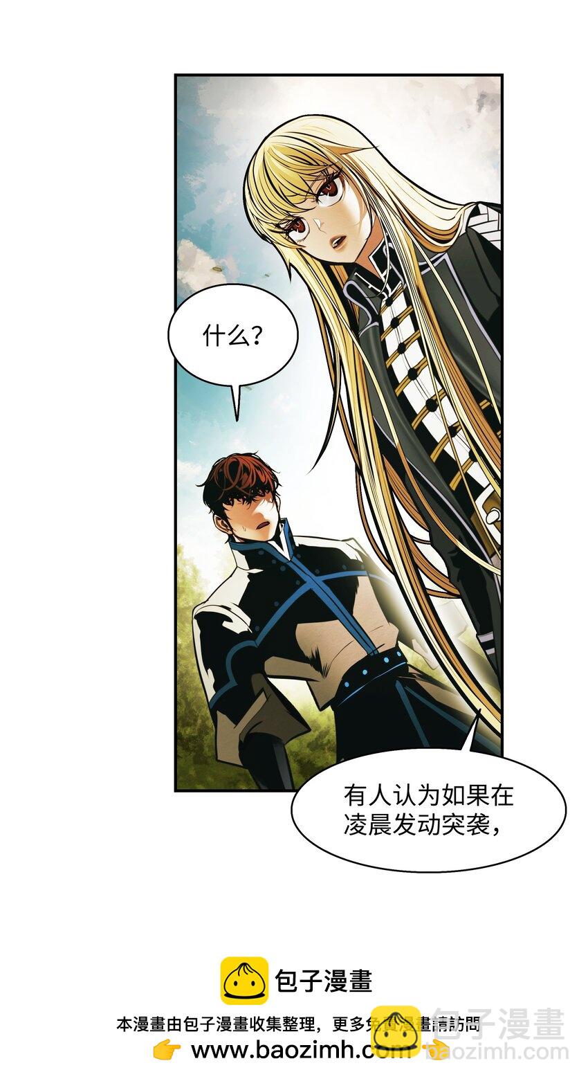 186 计划有变(1/2)-第188话