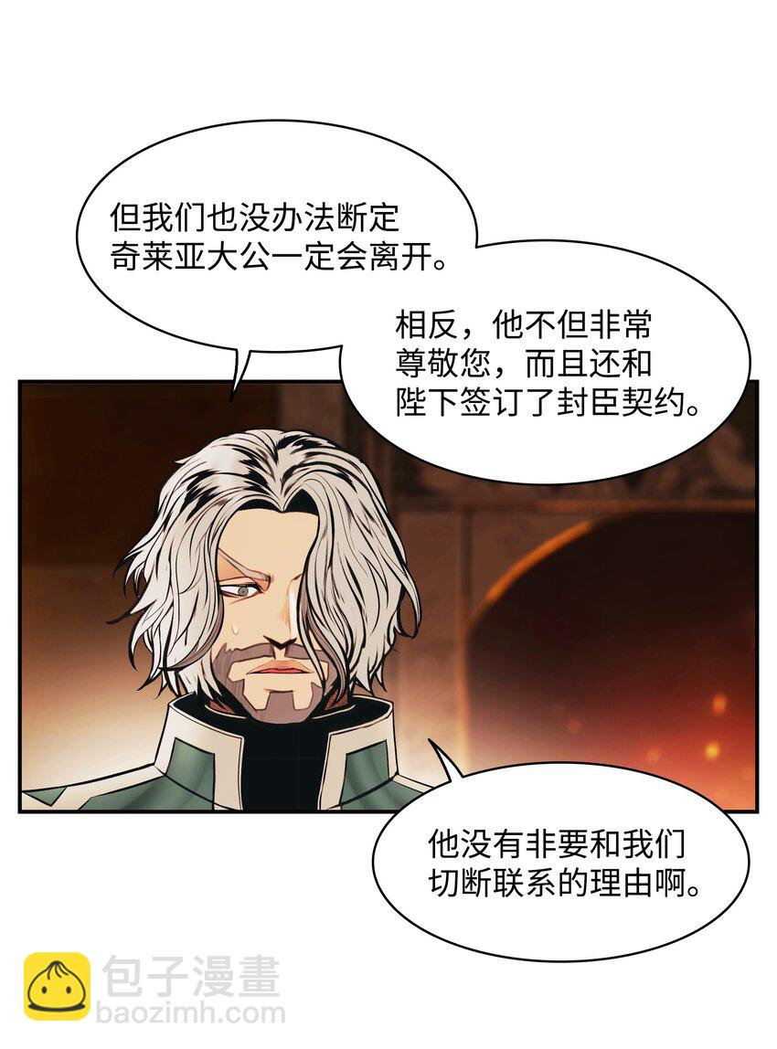 186 计划有变(1/2)-第188话