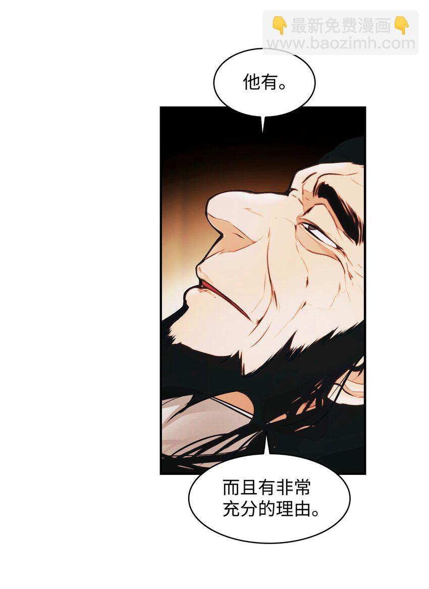 186 计划有变(1/2)-第188话