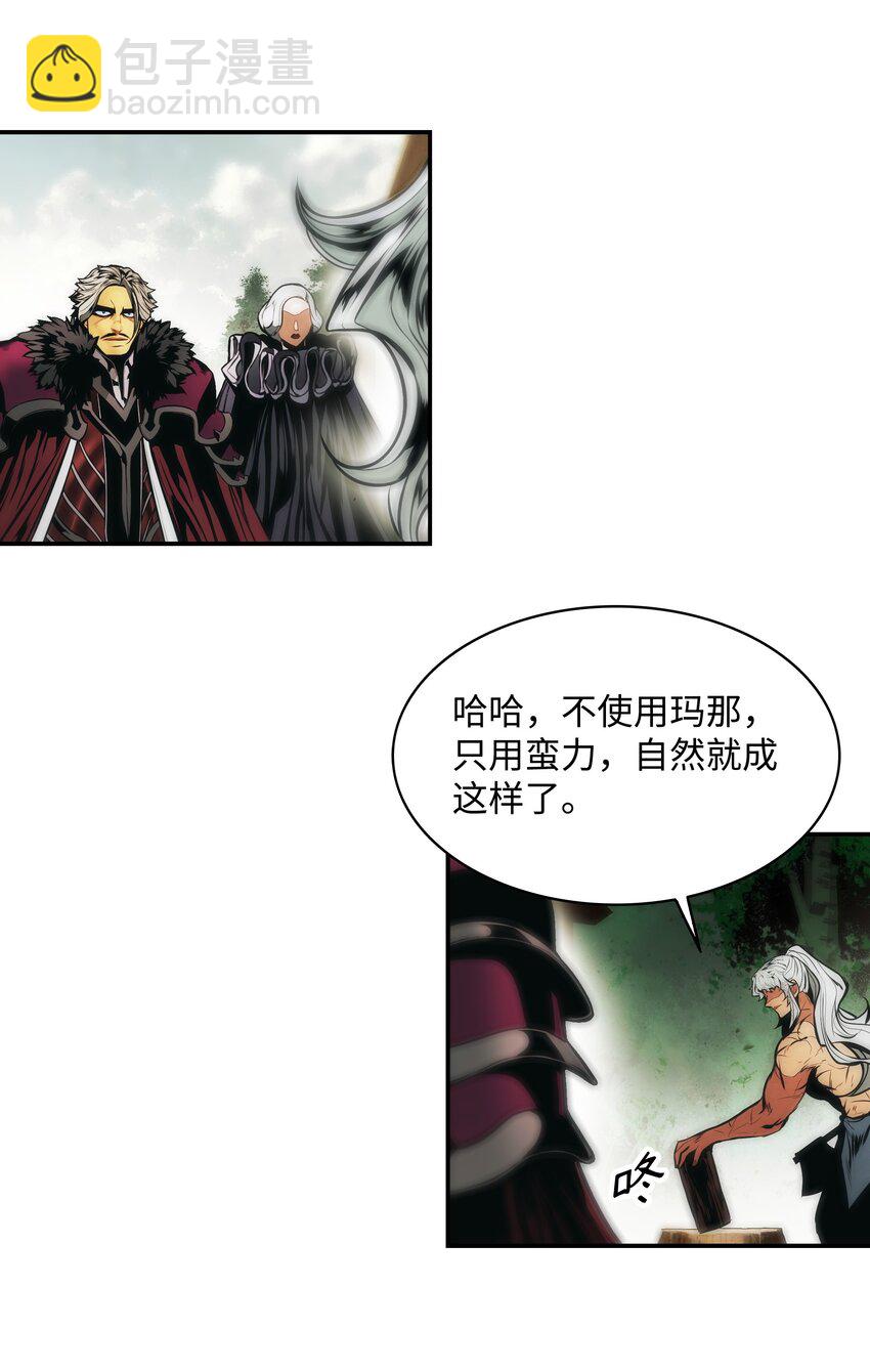 188 复出(1/2)-第190话