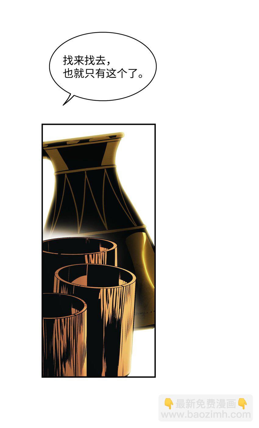 188 复出(1/2)-第190话