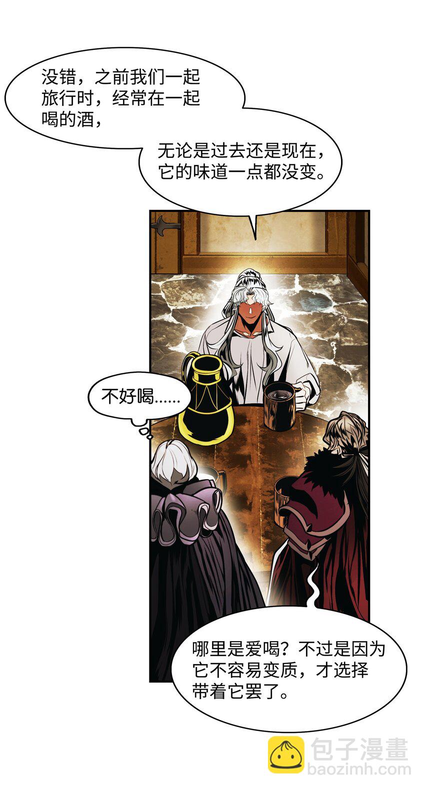 188 复出(1/2)-第190话