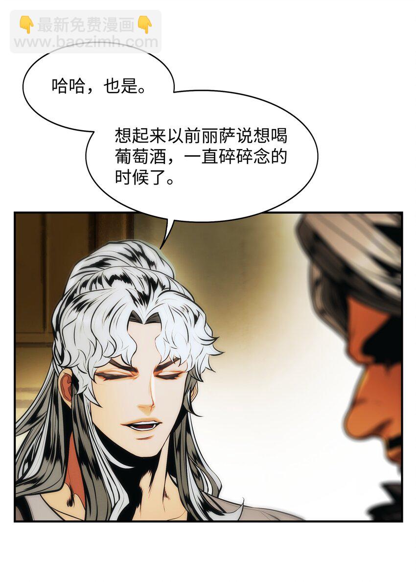 188 复出(1/2)-第190话