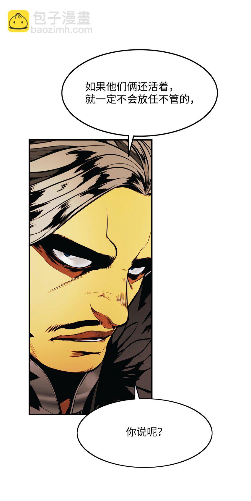 188 复出(1/2)-第190话