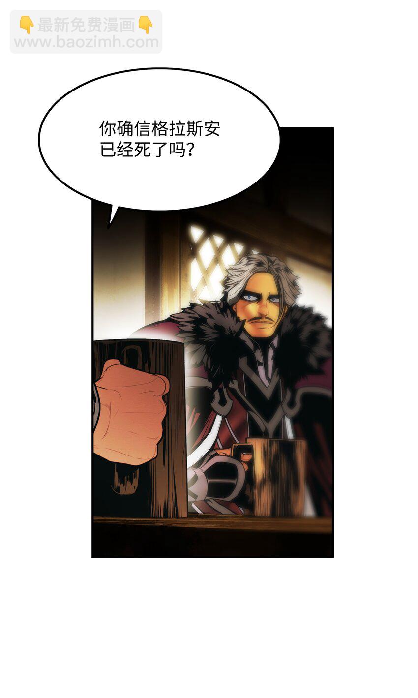 188 复出(1/2)-第190话