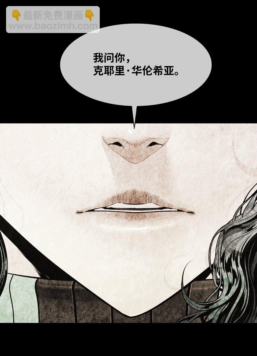 188 复出(1/2)-第190话