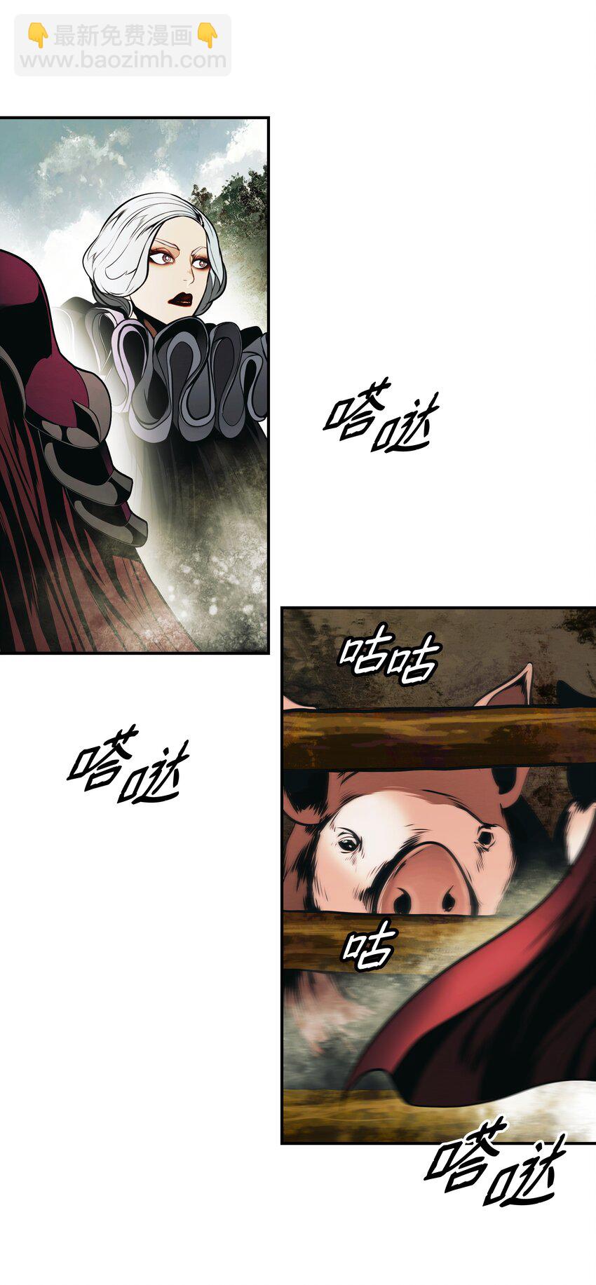 188 复出(1/2)-第190话