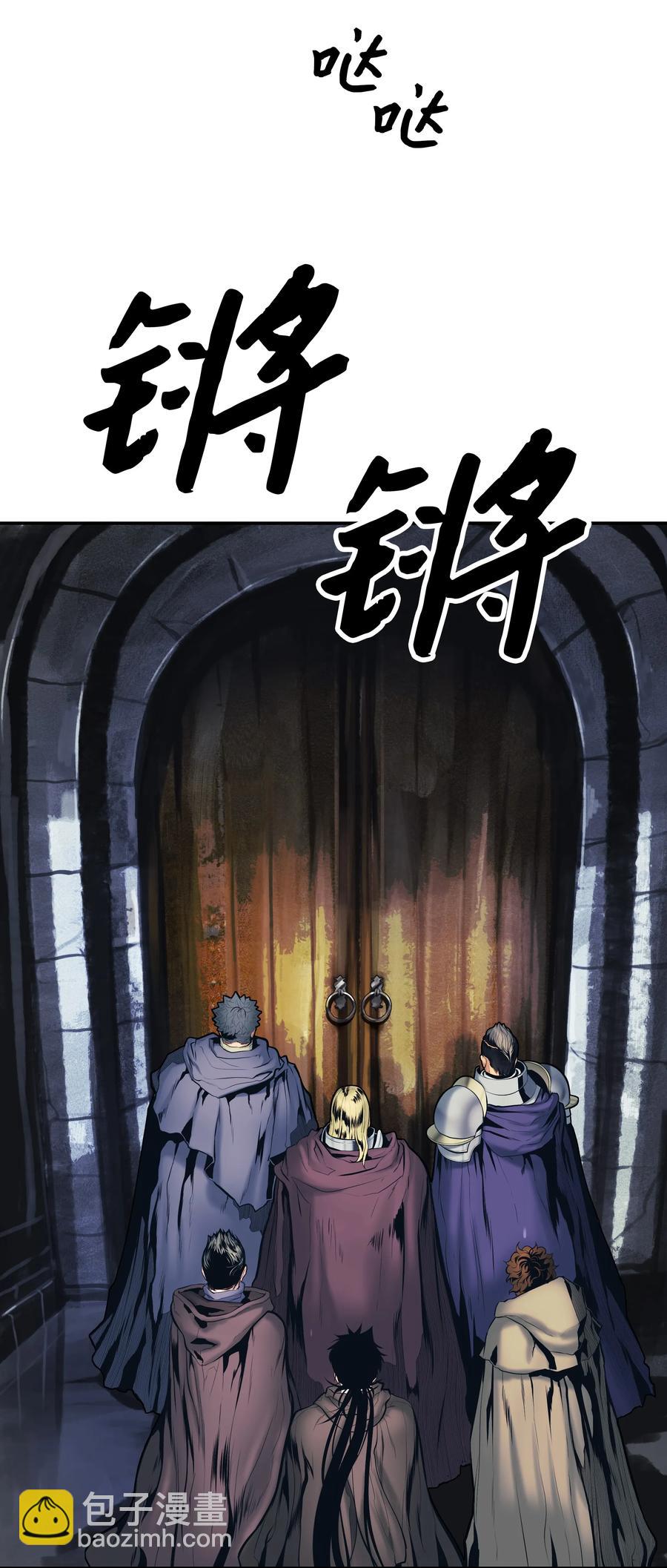 018 大师级(1/2)-第20话