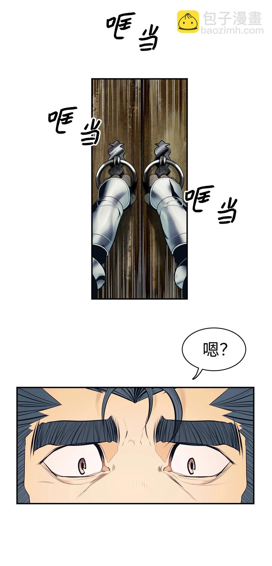 018 大师级(1/2)-第20话