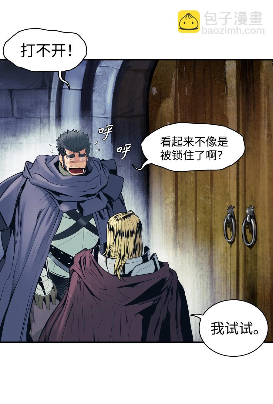 018 大师级(1/2)-第20话