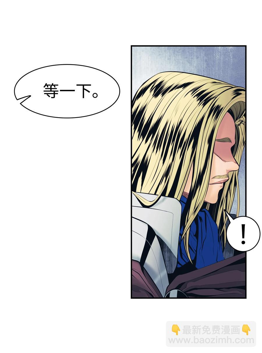 018 大师级(1/2)-第20话