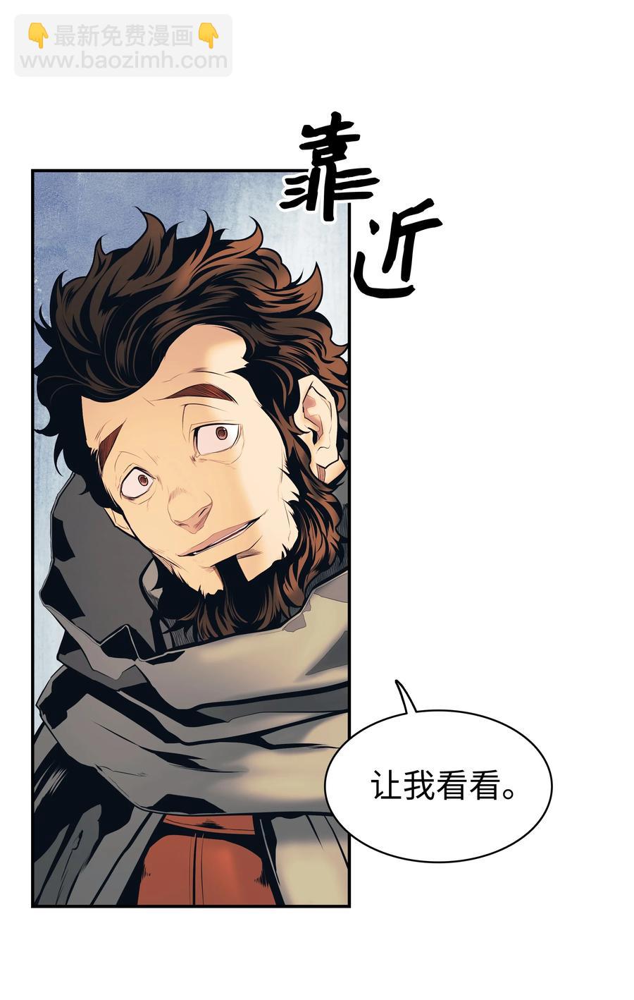 018 大师级(1/2)-第20话