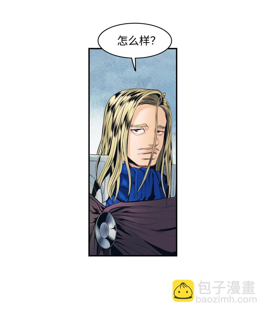 018 大师级(1/2)-第20话