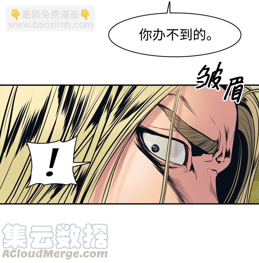 018 大师级(1/2)-第20话