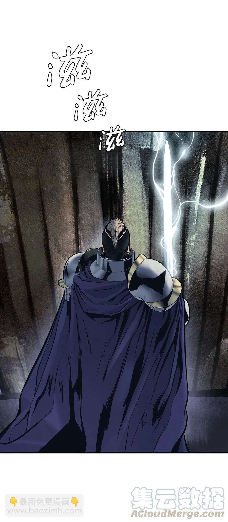 018 大师级(1/2)-第20话