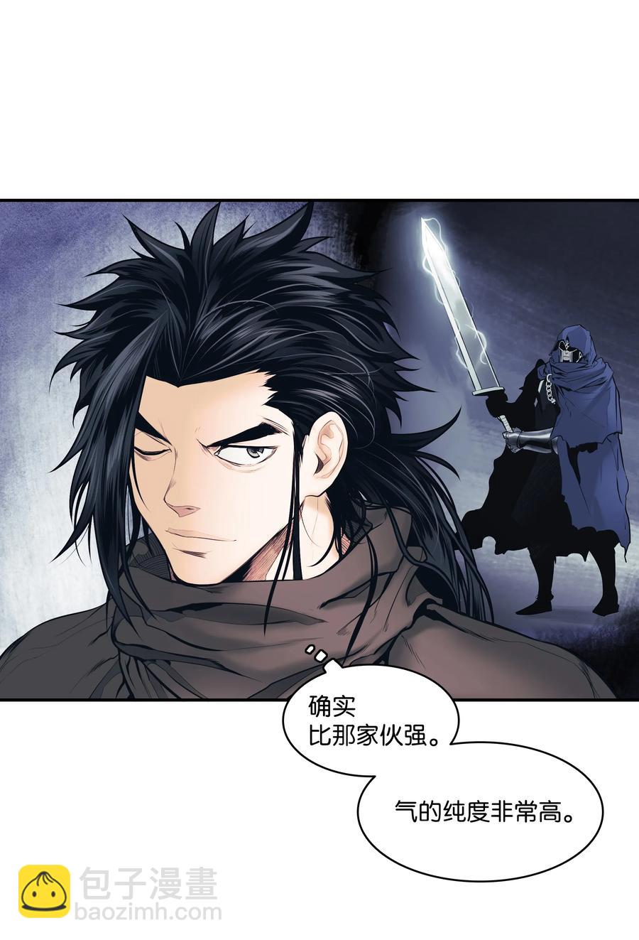 018 大师级(1/2)-第20话