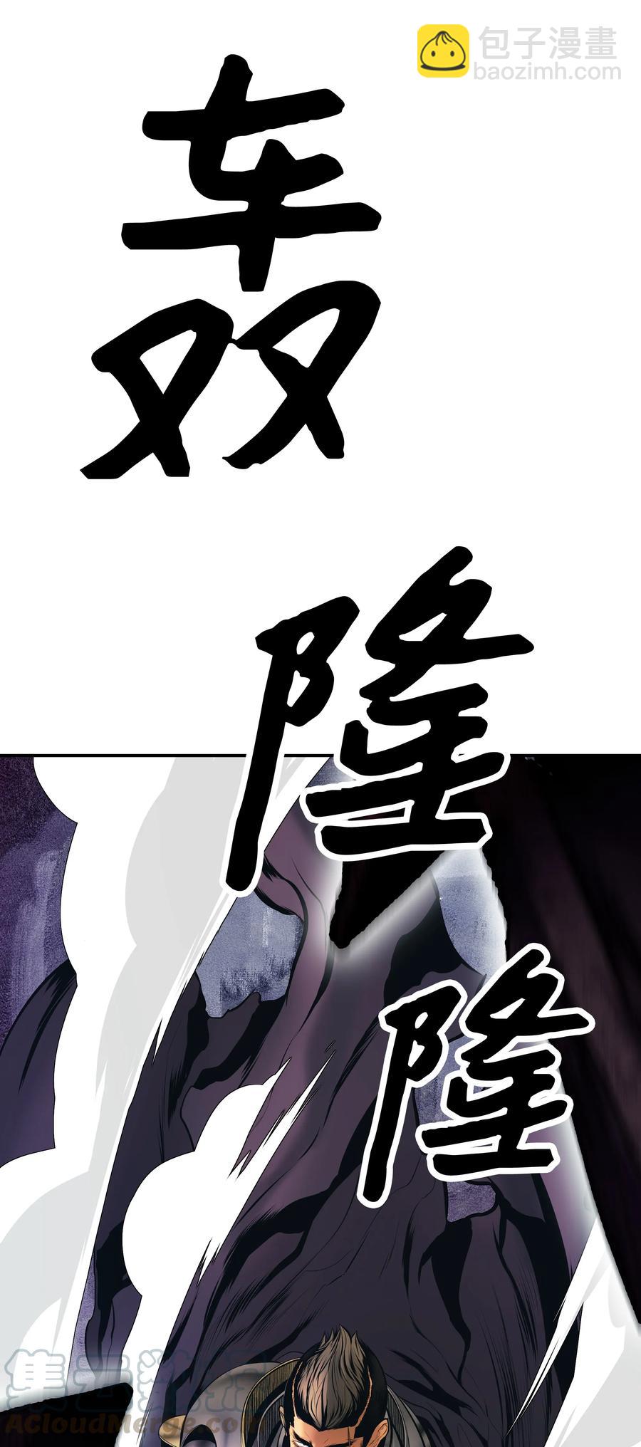 018 大师级(1/2)-第20话