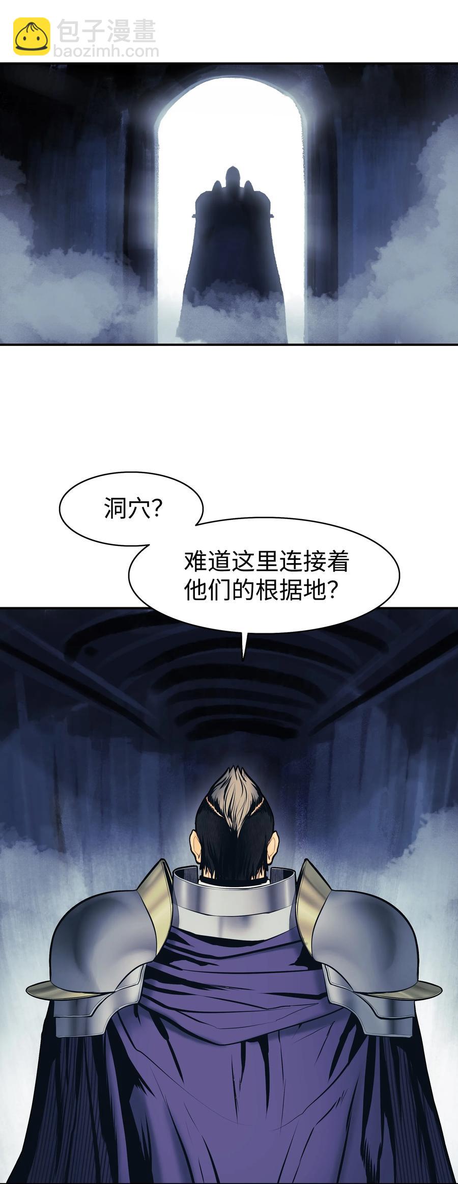 018 大师级(1/2)-第20话