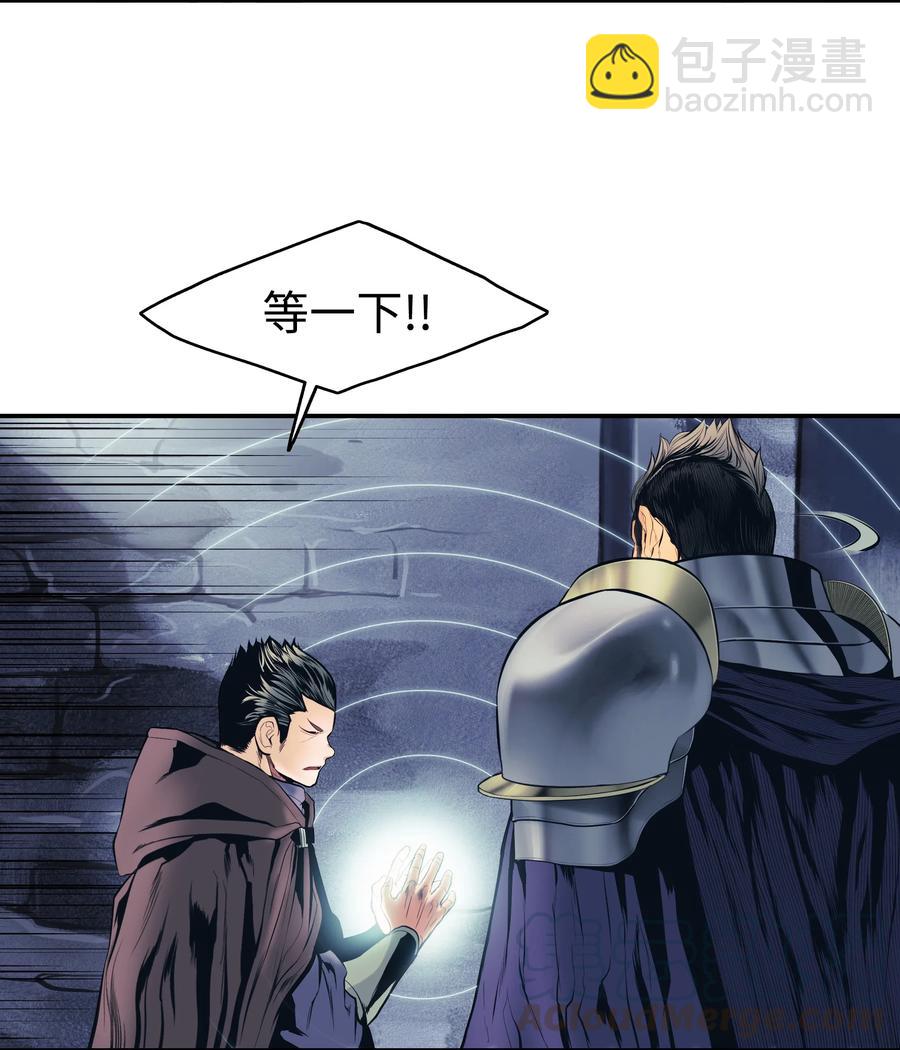 018 大师级(1/2)-第20话