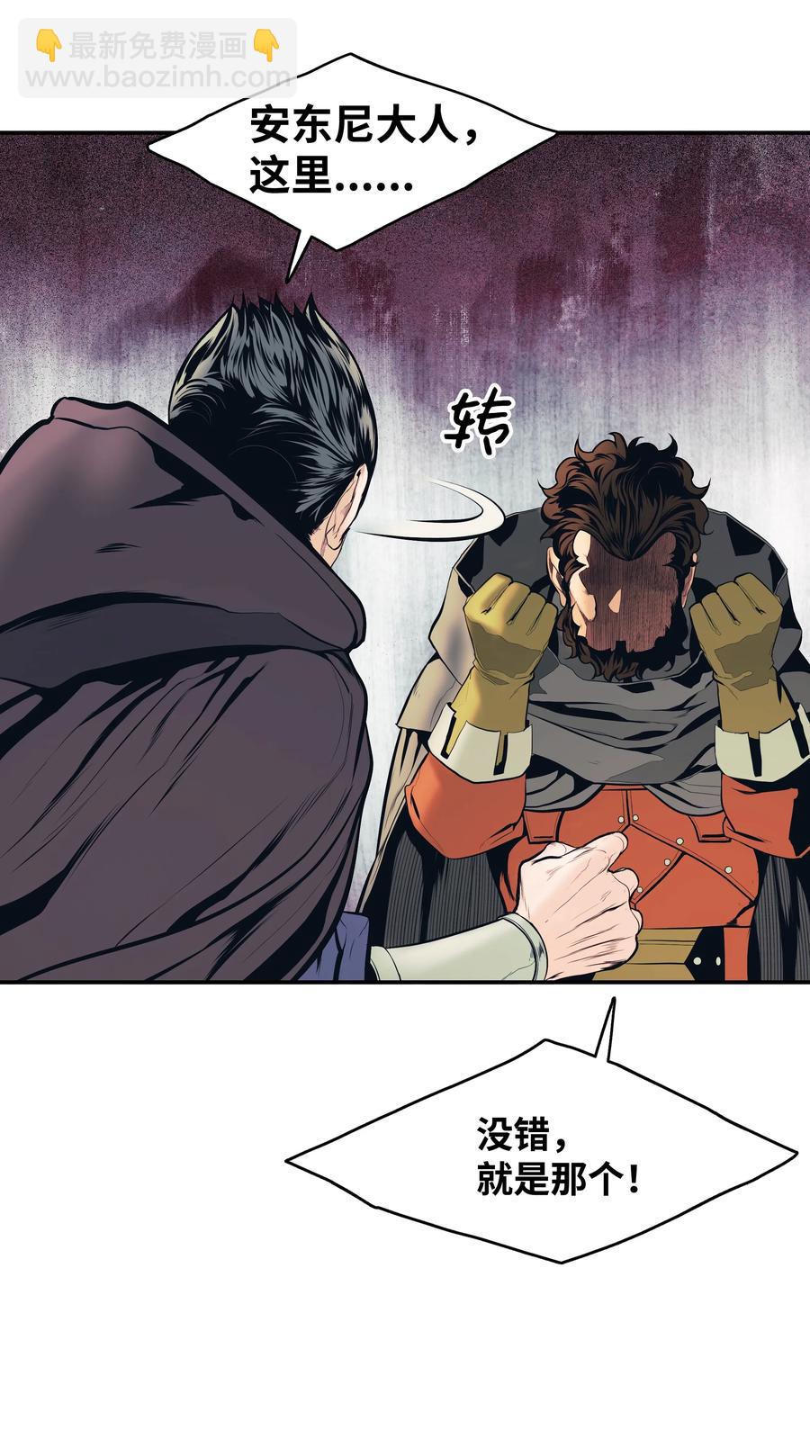 018 大师级(1/2)-第20话