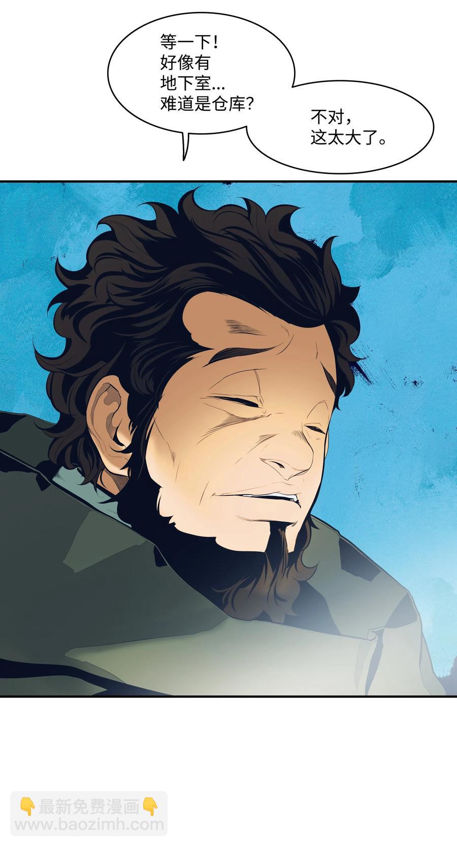 018 大师级(1/2)-第20话