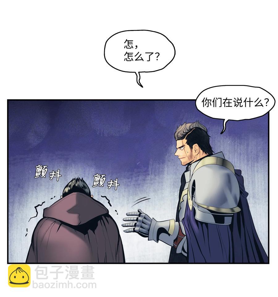 018 大师级(1/2)-第20话