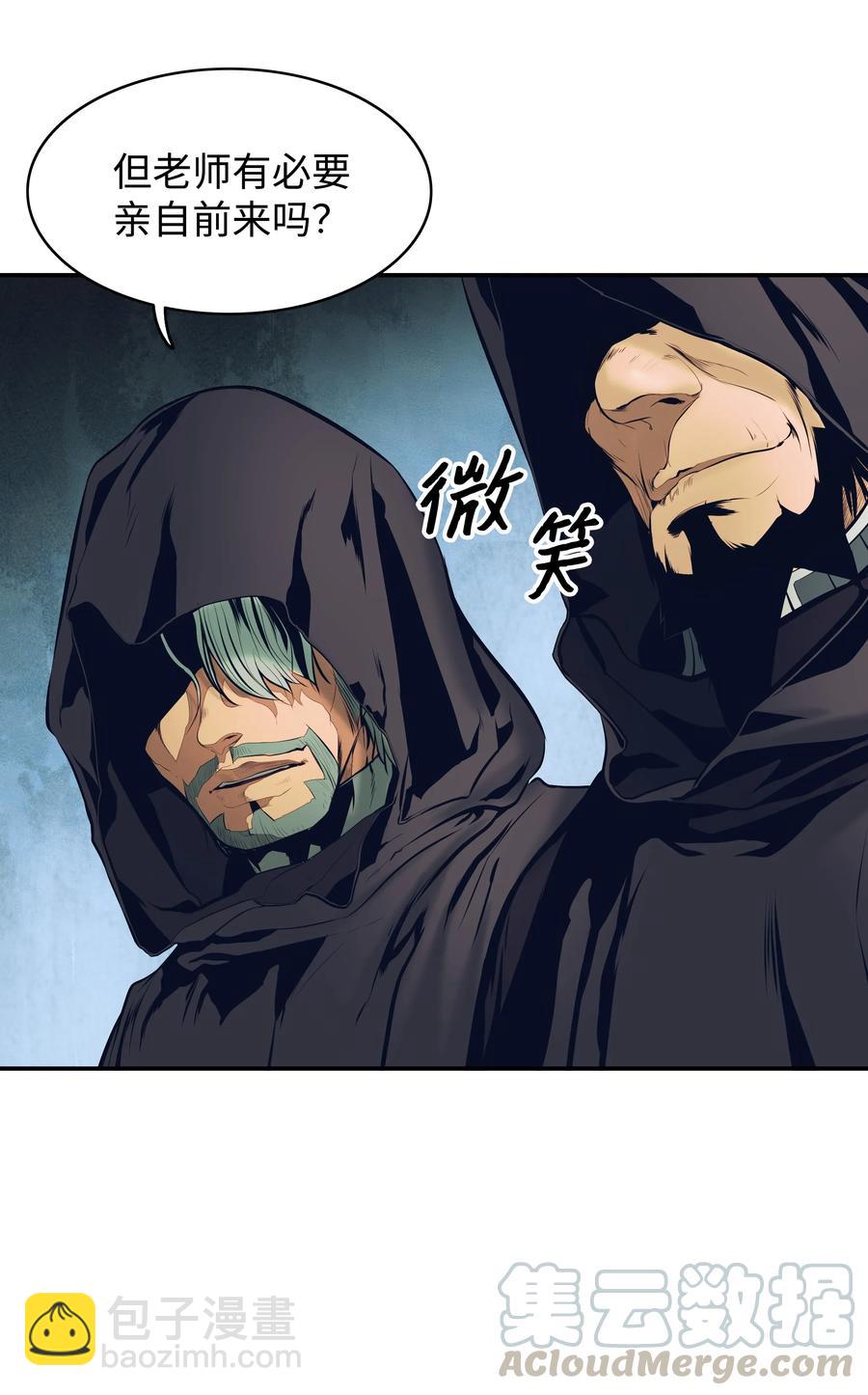 018 大师级(1/2)-第20话