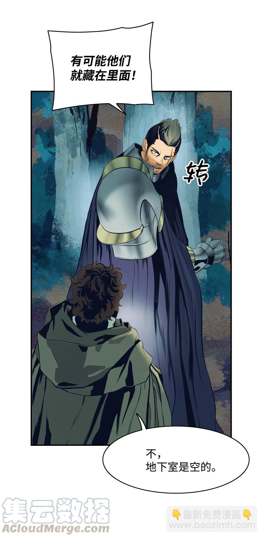 018 大师级(1/2)-第20话