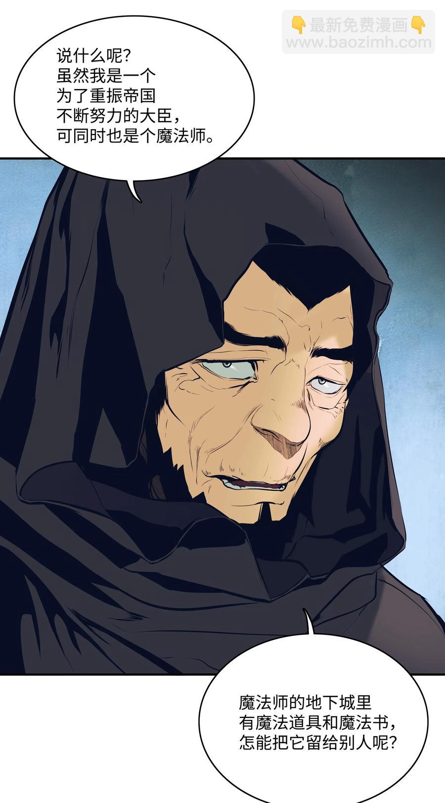 018 大师级(1/2)-第20话