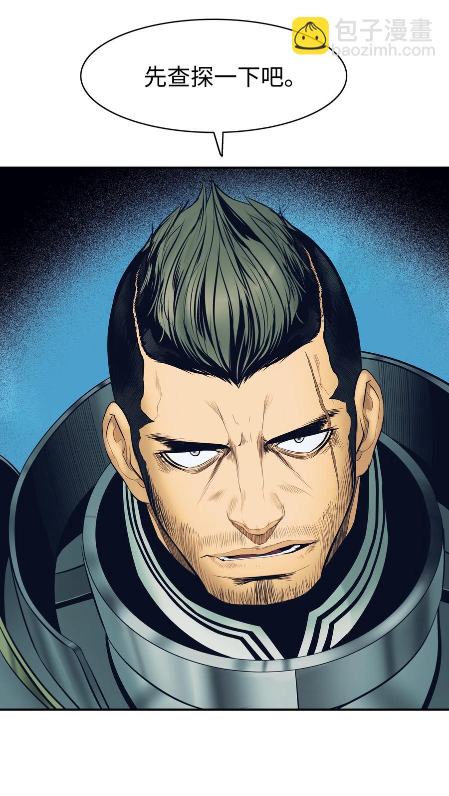 018 大师级(1/2)-第20话