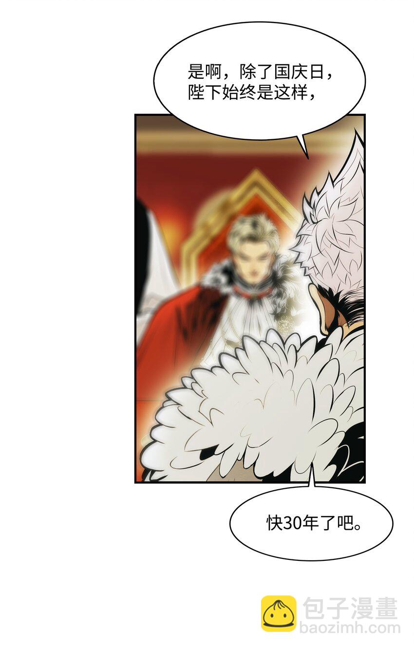 190 偷袭(1/2)-第192话