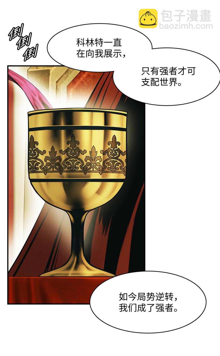 190 偷袭(1/2)-第192话