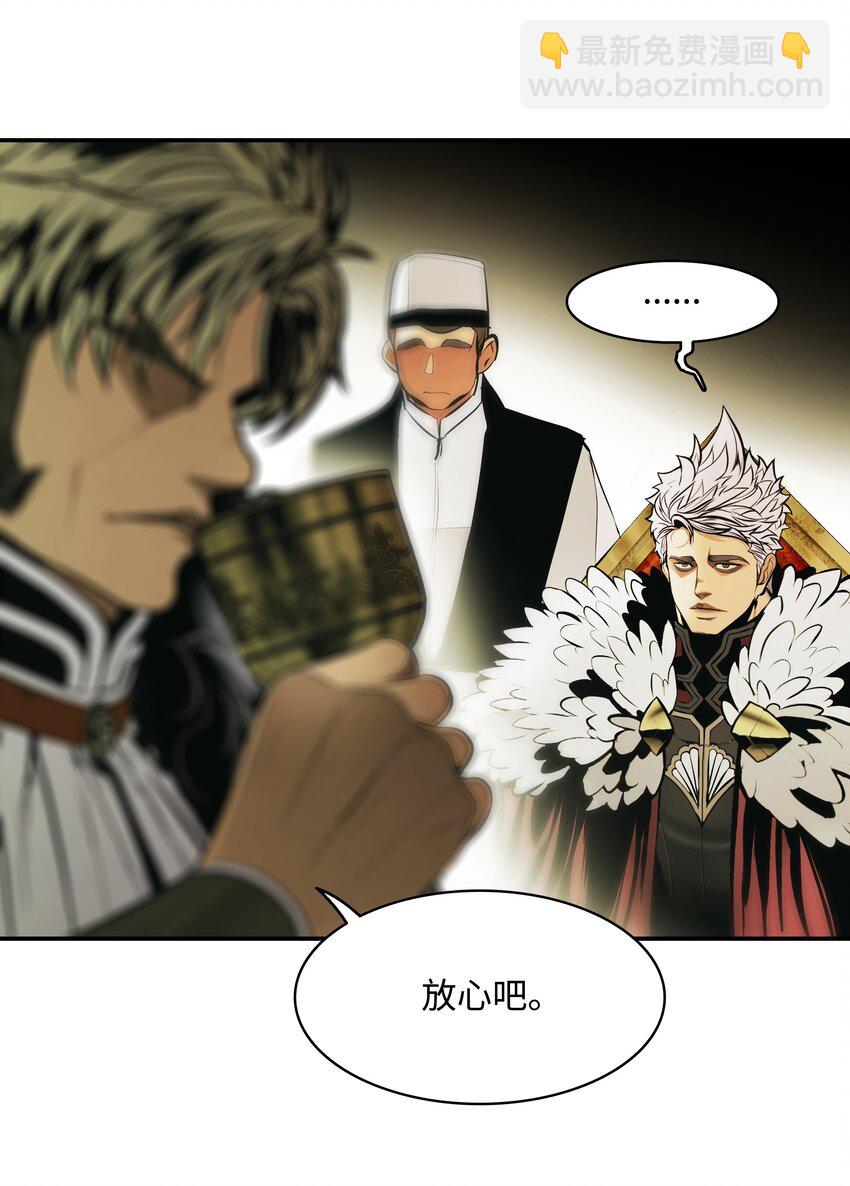 190 偷袭(1/2)-第192话