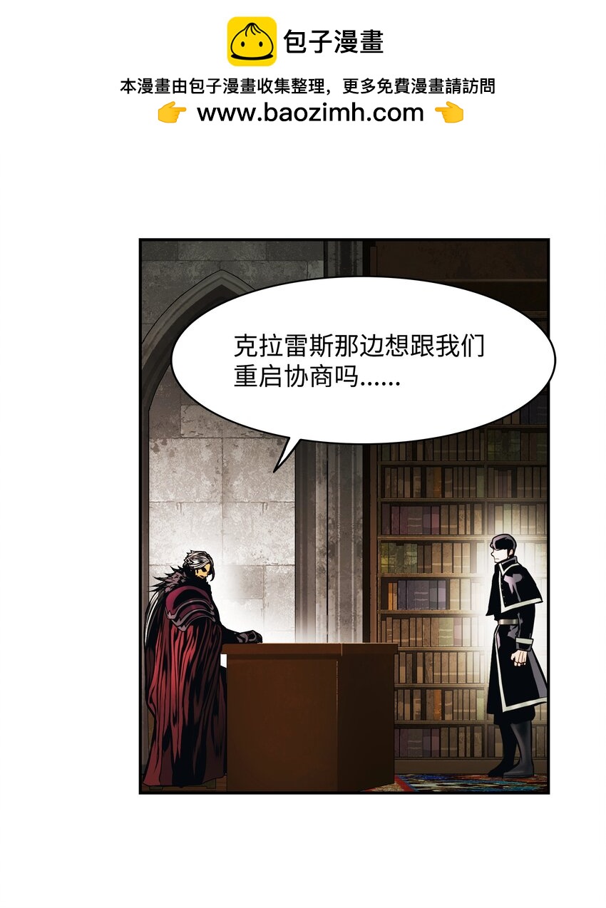 190 偷袭(1/2)-第192话