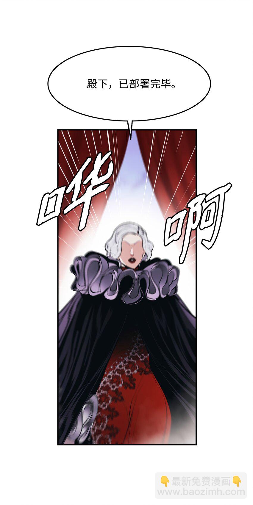 190 偷袭(1/2)-第192话