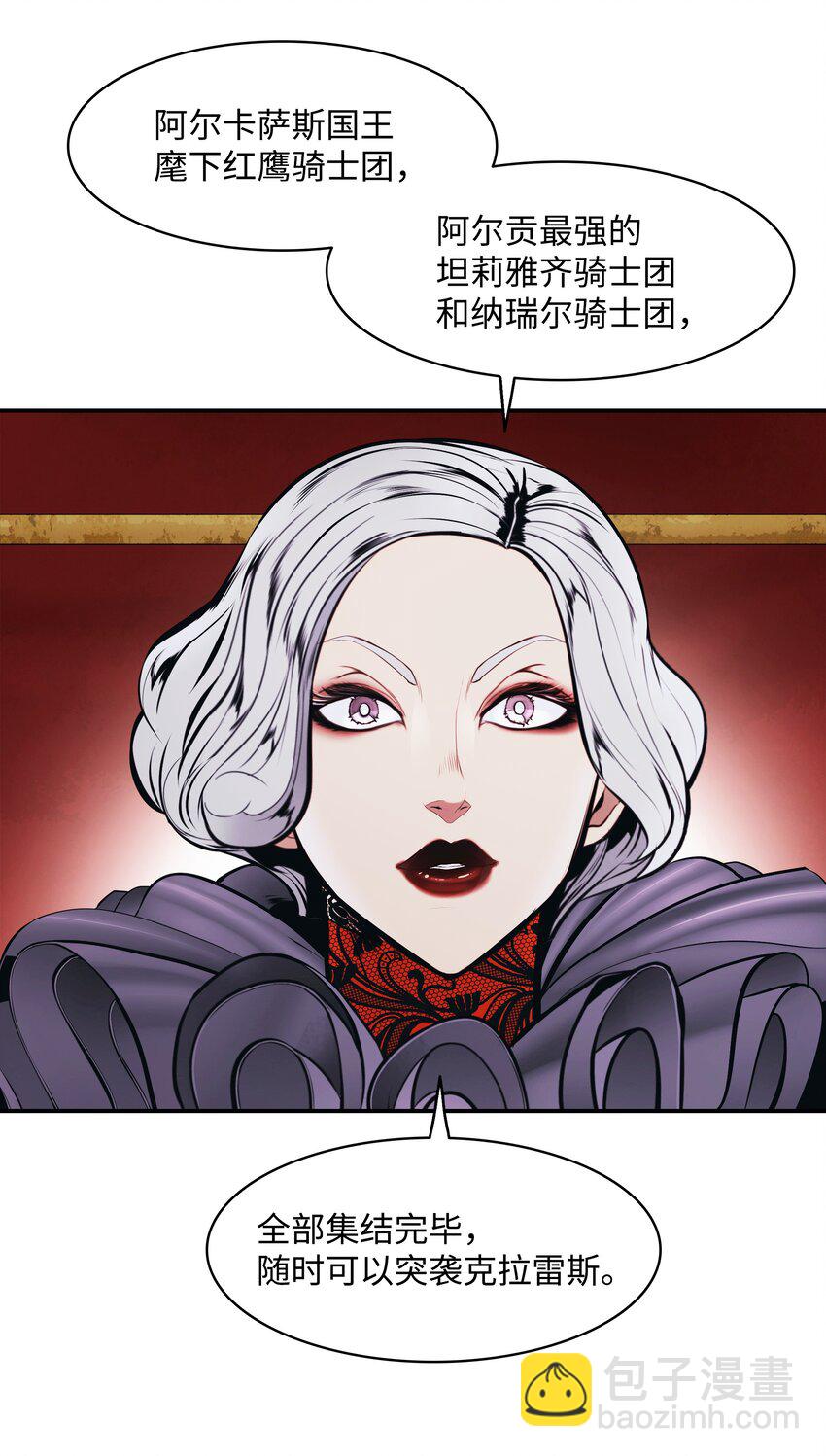 190 偷袭(1/2)-第192话