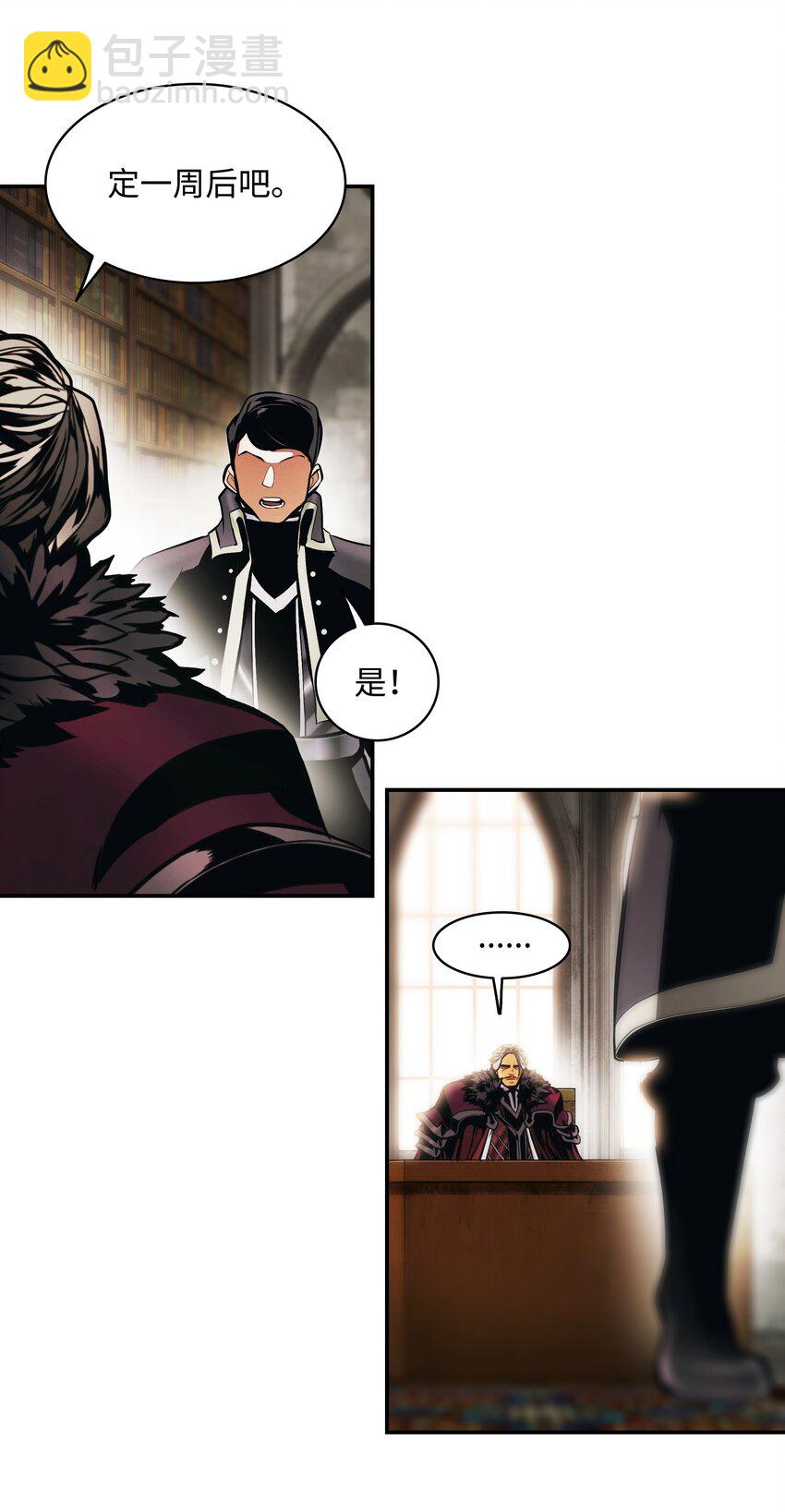 190 偷袭(1/2)-第192话