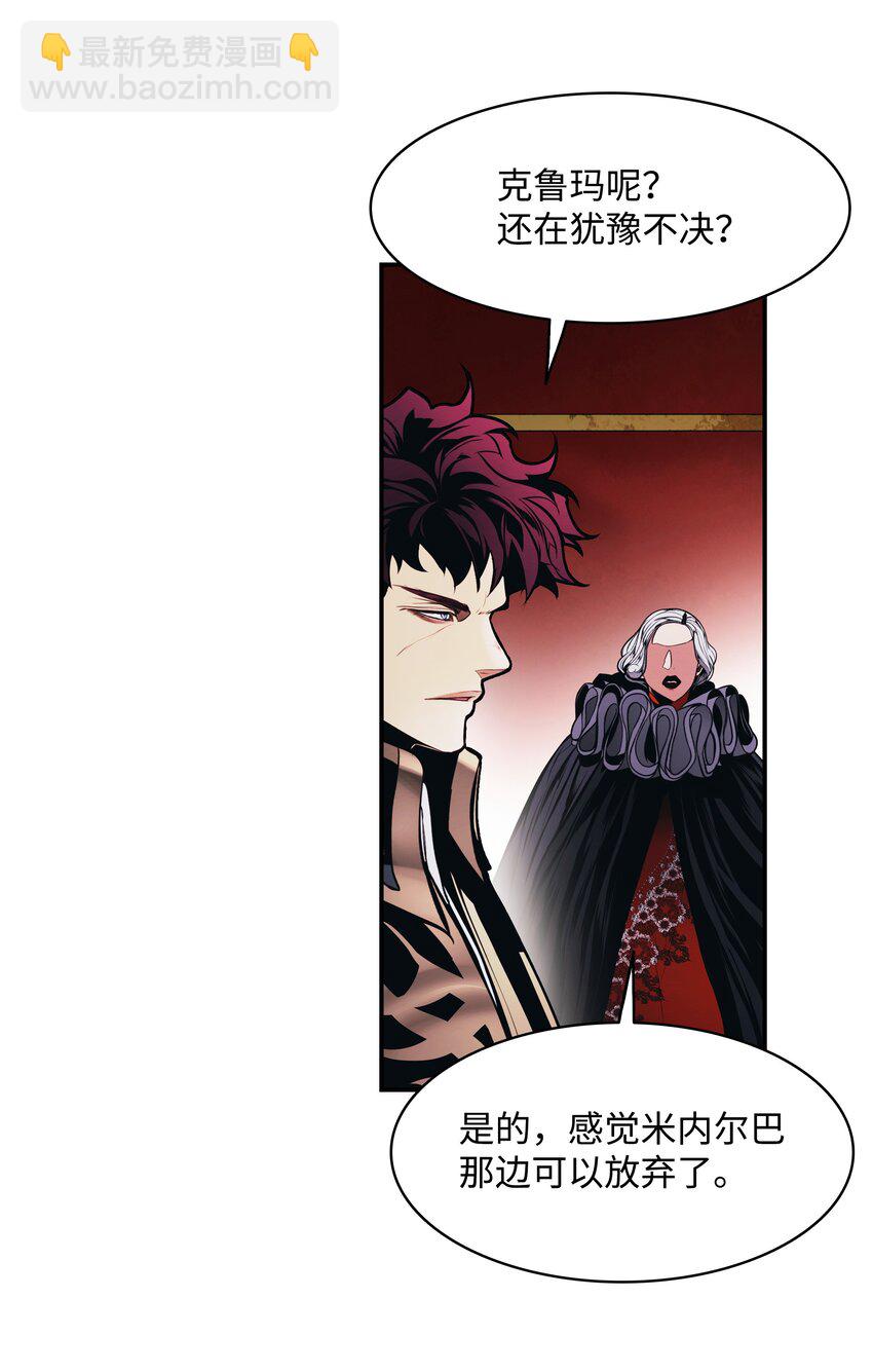 190 偷袭(1/2)-第192话