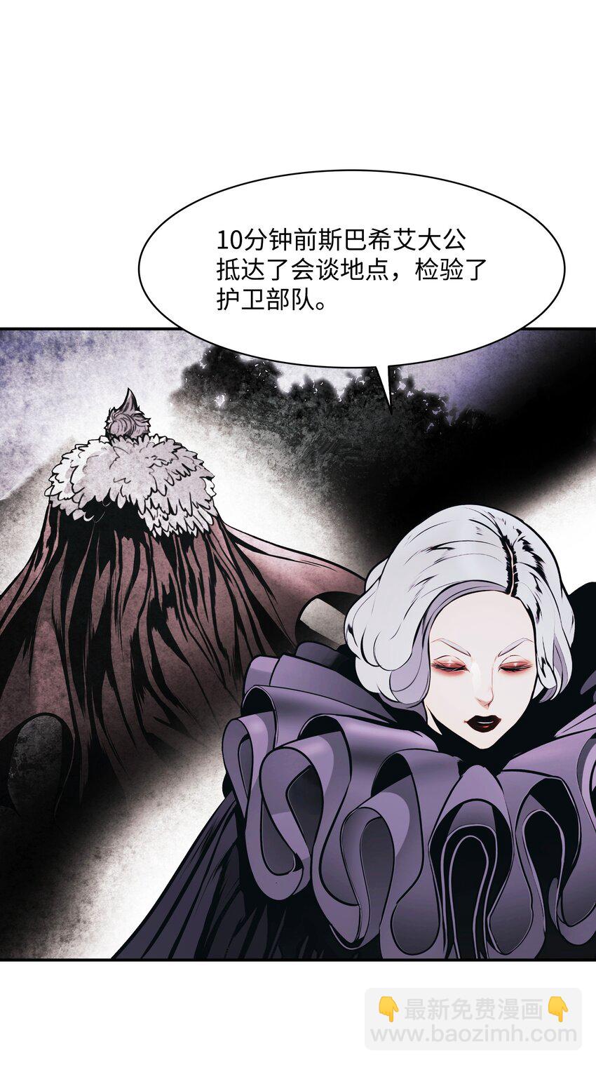 190 偷袭(1/2)-第192话