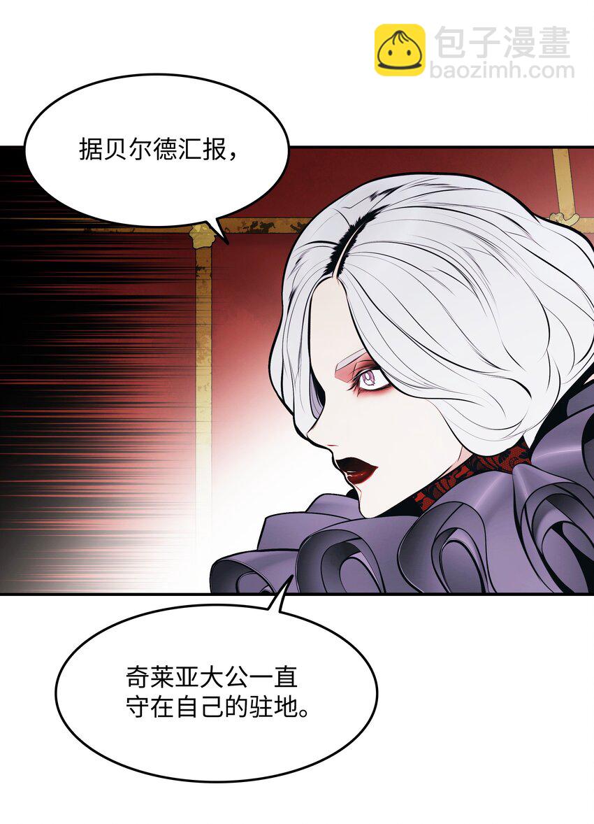 190 偷袭(1/2)-第192话