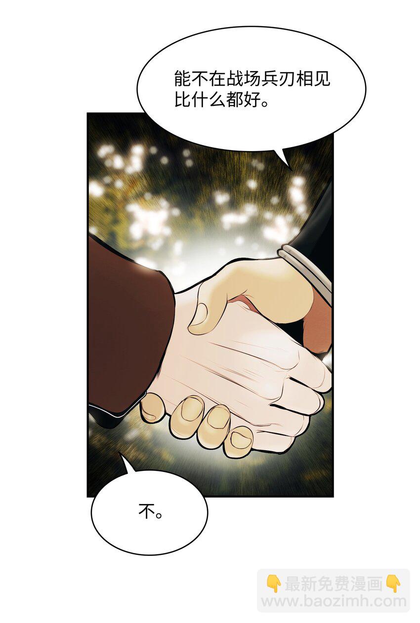 190 偷袭(1/2)-第192话