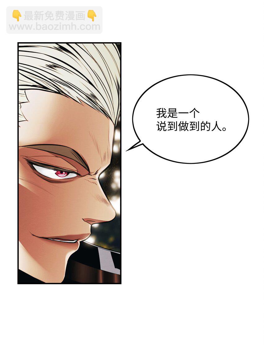 190 偷袭(1/2)-第192话