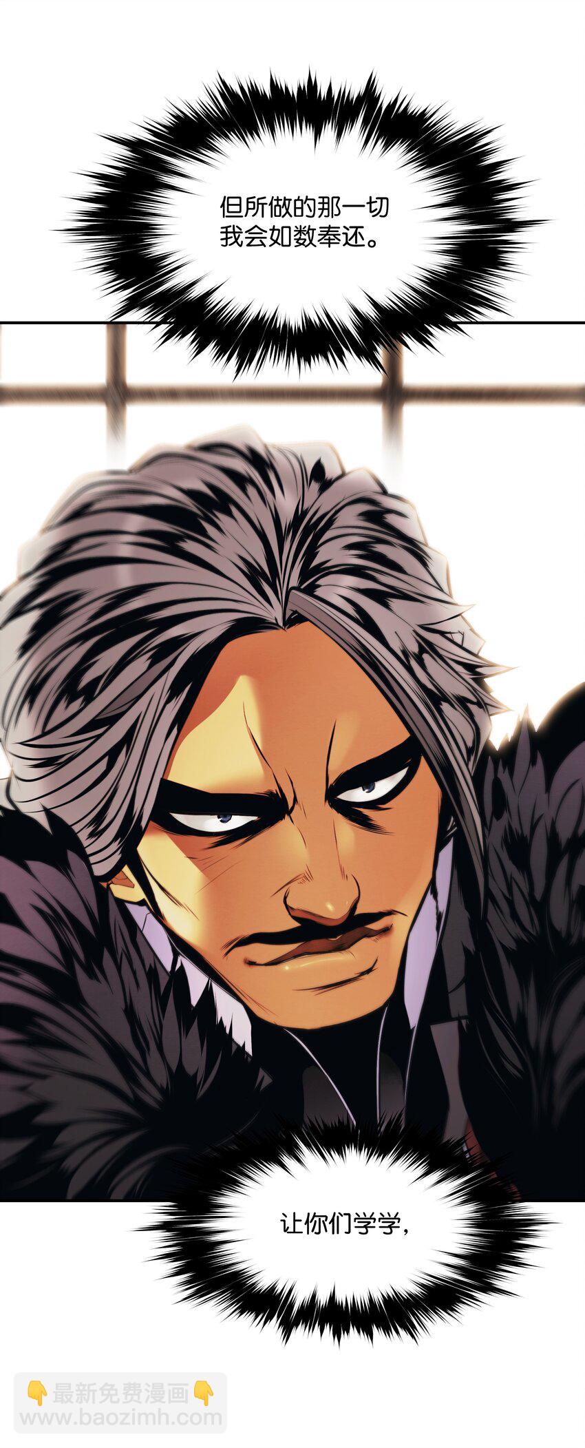 190 偷袭(1/2)-第192话